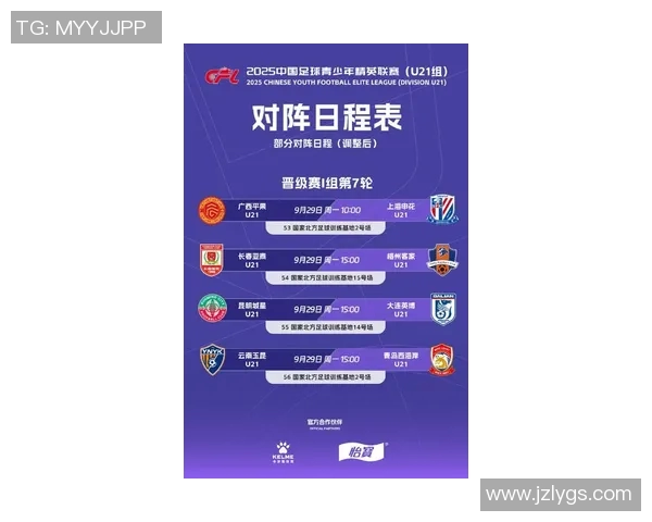 中国足球队最新球星名单出炉 2025年国际赛季阵容亮相